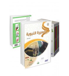  المستوى الاول (7 كتب)