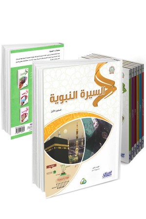  المستوى الاول (7 كتب)