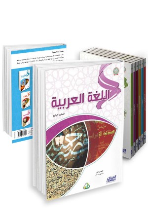  المستوى الرابع (7 كتب)