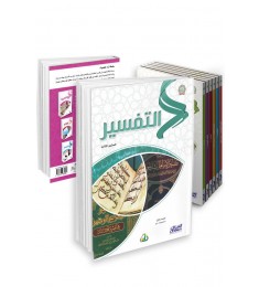  المستوى الثالث (7 كتب)