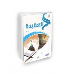  المستوى الاول (7 كتب)