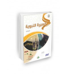  المستوى الاول (7 كتب)