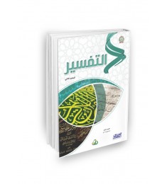 المستوى الثاني (7 كتب)