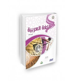 سلسلة زاد العلمية كاملة (28 كتاب)