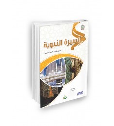  المستوى الثالث (7 كتب)