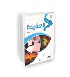  المستوى الرابع (7 كتب)