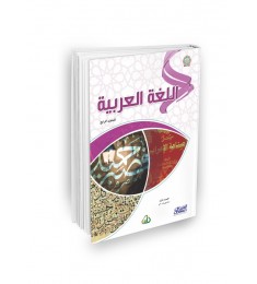  المستوى الرابع (7 كتب)