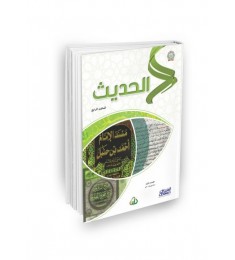  المستوى الرابع (7 كتب)