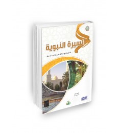  المستوى الرابع (7 كتب)