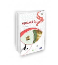  المستوى الرابع (7 كتب)