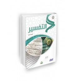  المستوى الرابع (7 كتب)