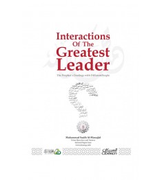 Interactions of The Greatest Leader (En)